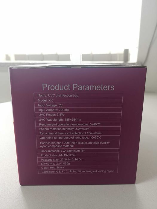 Portable UV Disinfection / Sterilization Bag - UVC Disinfection Bag64586163639553121