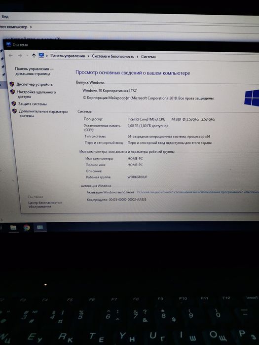 Ноутбук Lenovo B560