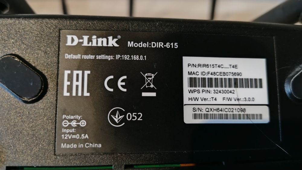 WIFI роутер. Вибір