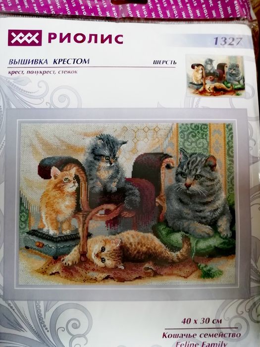 Riolis вишивка хрестиком