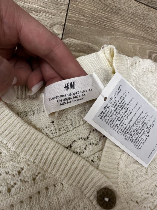 Вязаный костюм H&M