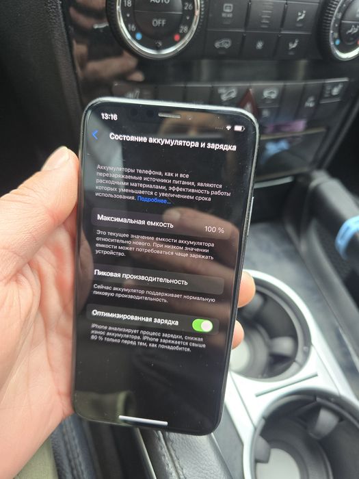 iPhone X (10) идеальное состояние