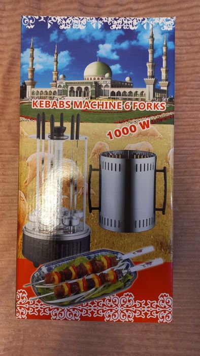 Електрошашличниця