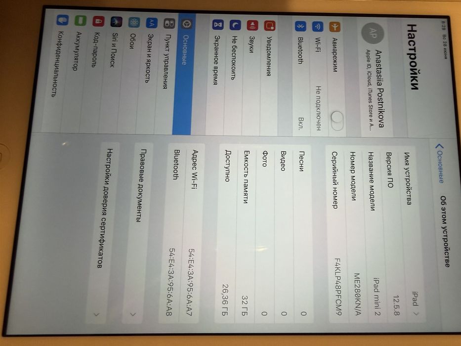 iPad mini 2 32 GB Wi Fi зарядка чехол