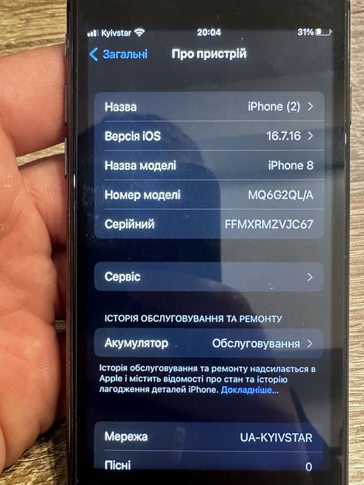 Продам iphone 8 64GB