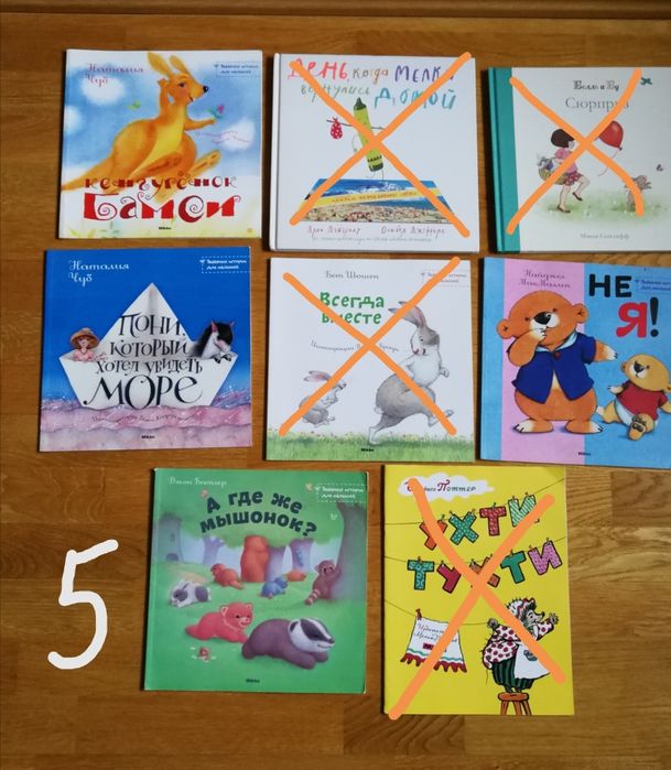 Комплект книг для дітей на російській мові