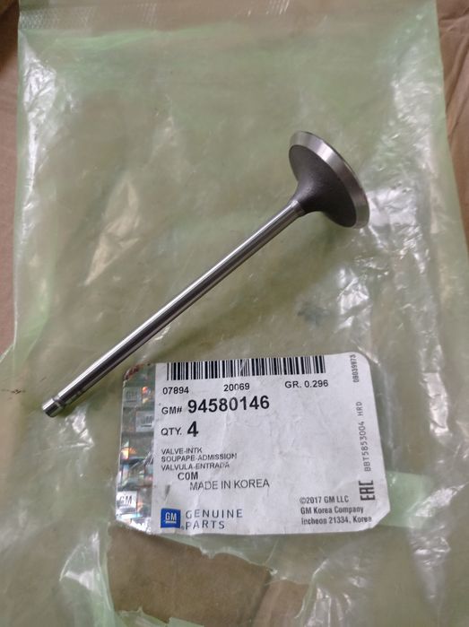 Клапана Деу Матиз 0.8