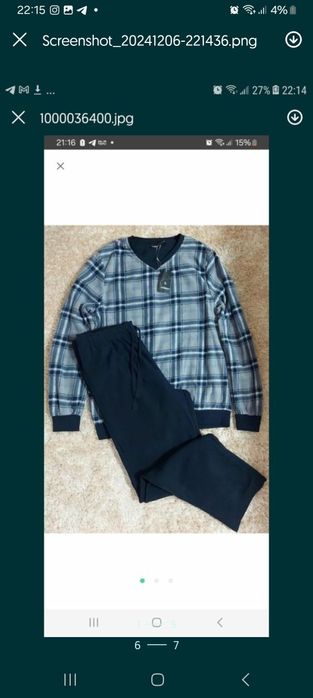 Розпродаж!!! До 30.12.Чоловічі флісові піжами LIVERGY