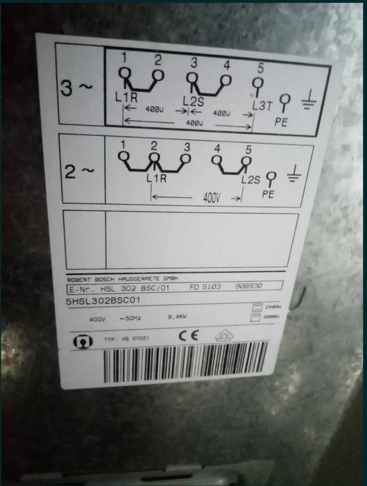 Електро плита Bosch 380 W