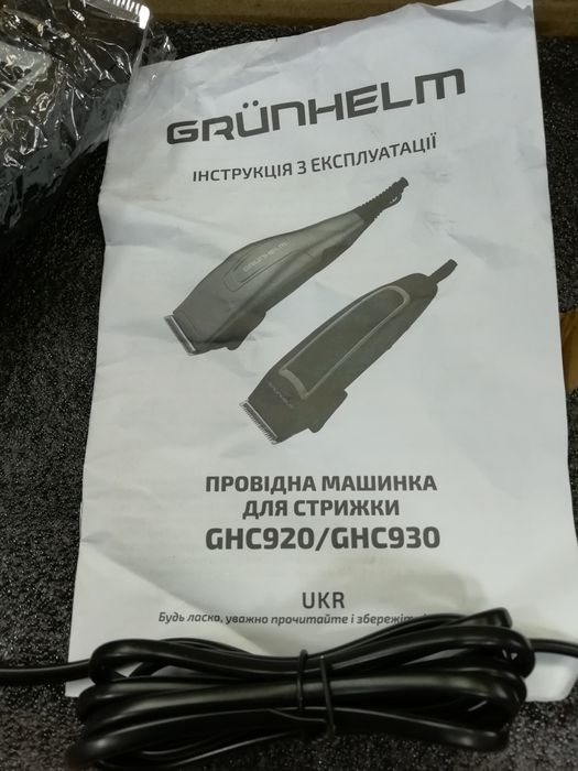 Машинка для стрижки волосся Grunhelm GHC930