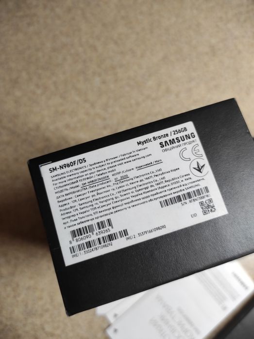 Samsung Note 20 8/256 UA/ SERT
