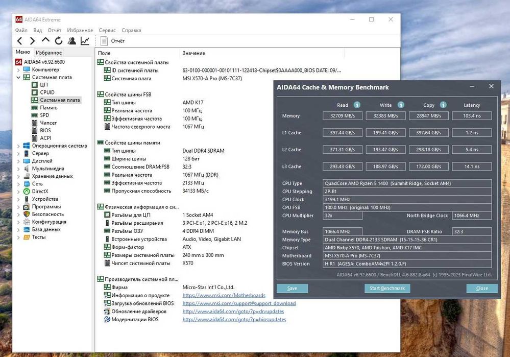 Материнка AM4, MSI X570-A PRO (X570 Chipset) по цене B550