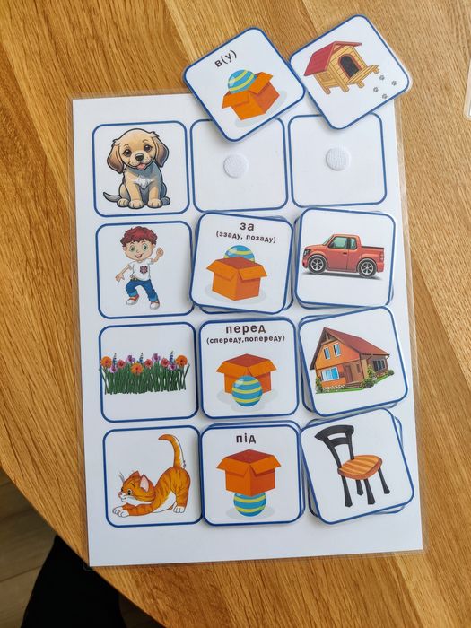 Фразовий конструктор з  прийменниками, конструктор речення