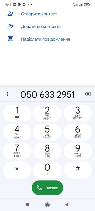 Продам дитячу коляску для двійні