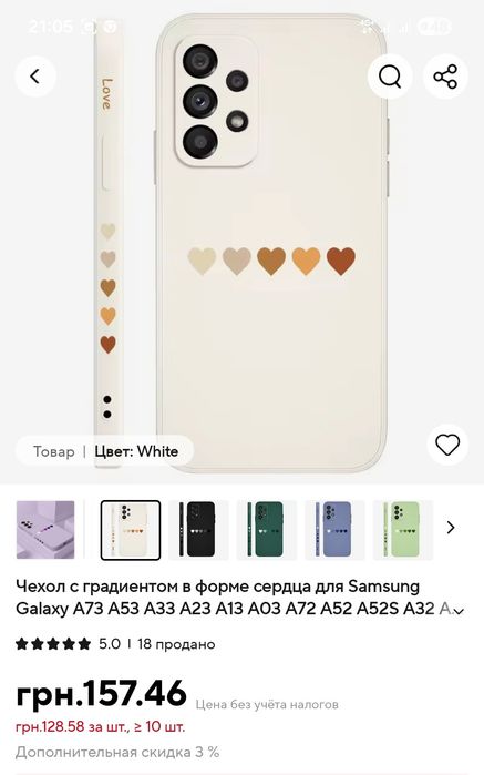 Чохол на samsung  самсунг А04