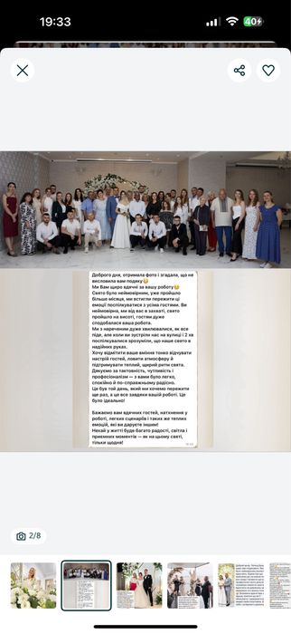 Співачка, Ведуча, Жива музика, Діджей DJ