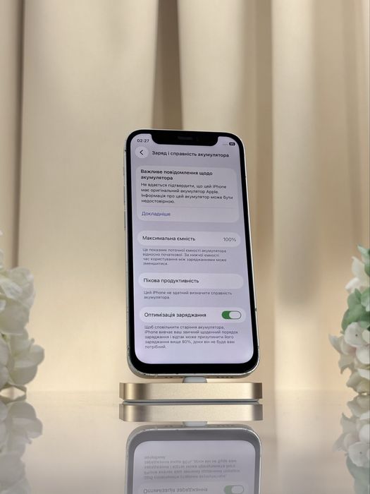 Чудовий iPhone 12 Mini 100%АКБ Neverlock White (Магазин Гарантія)