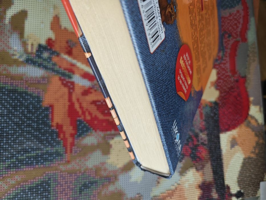 Клас пані Чайки Малгожата-Кароліна Пекарська  книга