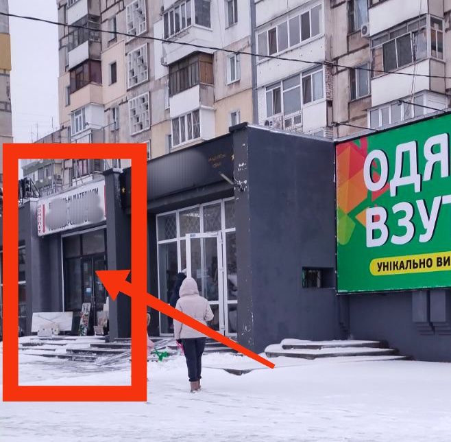 Оренда Комерційного приміщення