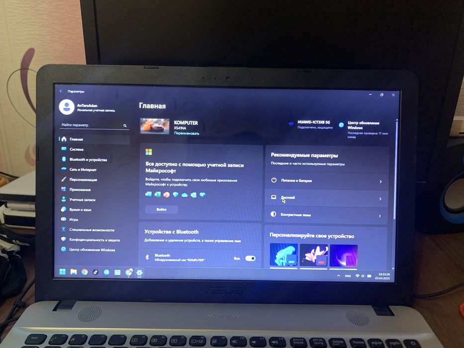 ноутбук Asus X541NA 500 гб 4 оз
