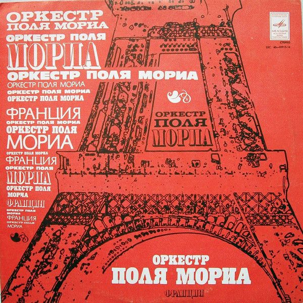 Пластинки (винил) классика