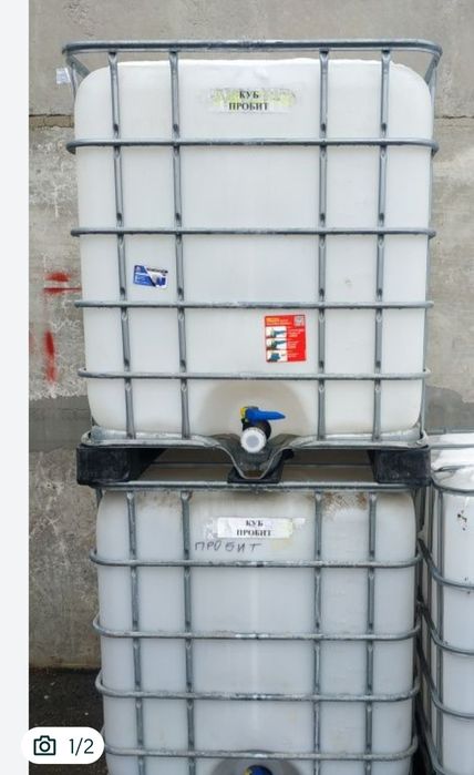 Єврокуб из-под гсм.