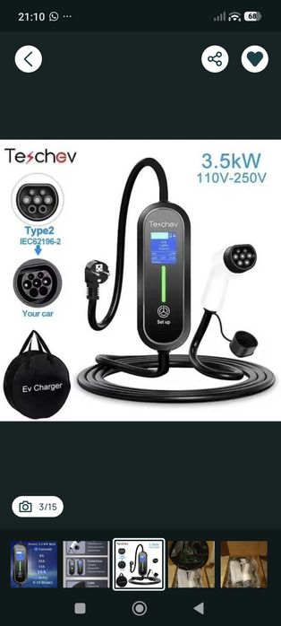 Carregador Veicular NOVO NA CAIXA