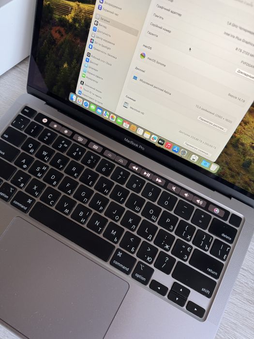 MacBook Pro 13 (2020) Touch Bar офіційний (повний компоект)