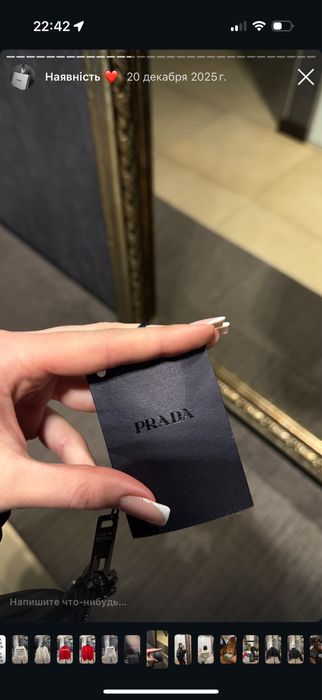 Куртка prada чорна