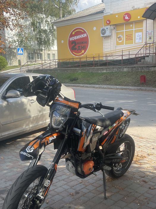 Geon dakar gns 300R