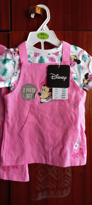 Дитячій комплект.