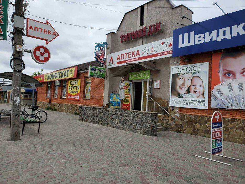Оренда комерційної нерухомості