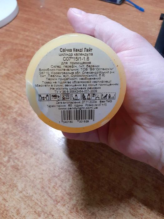 Декоративна свічка ручної роботи Candy Light, 15 см, 60 годин горіння!