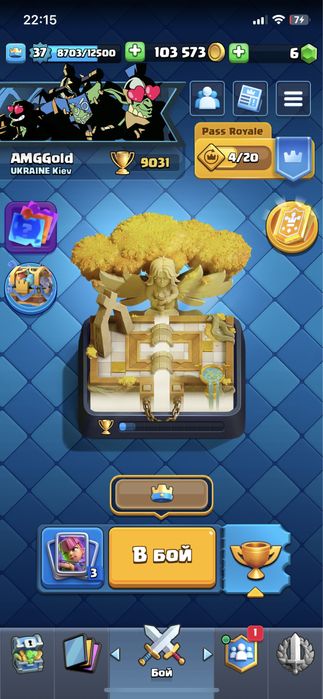 Продам акаунт клеш рояль