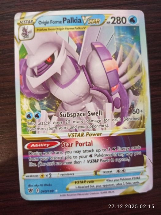 Karta pokemon Palkia V Star