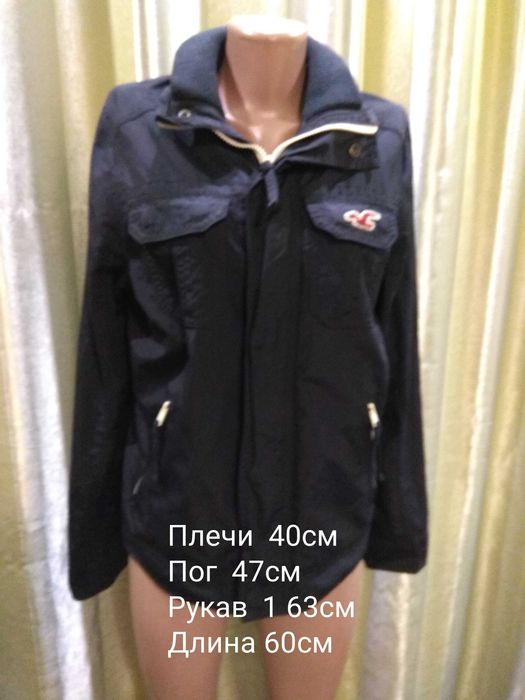 Куртка демисезонная