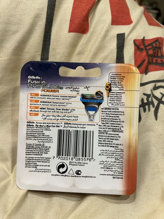 Gillette Fusion Proglide Power 4 штуки