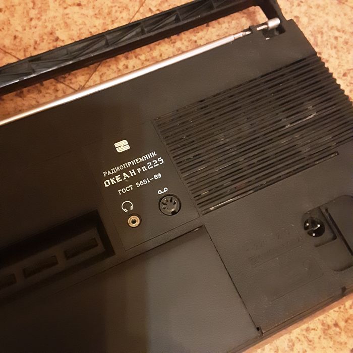 Океан РП-225 радиоприемник Винтаж: 600 грн. - Радиоприемники Одесса на Olx