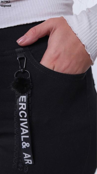 Джегінси на флісі