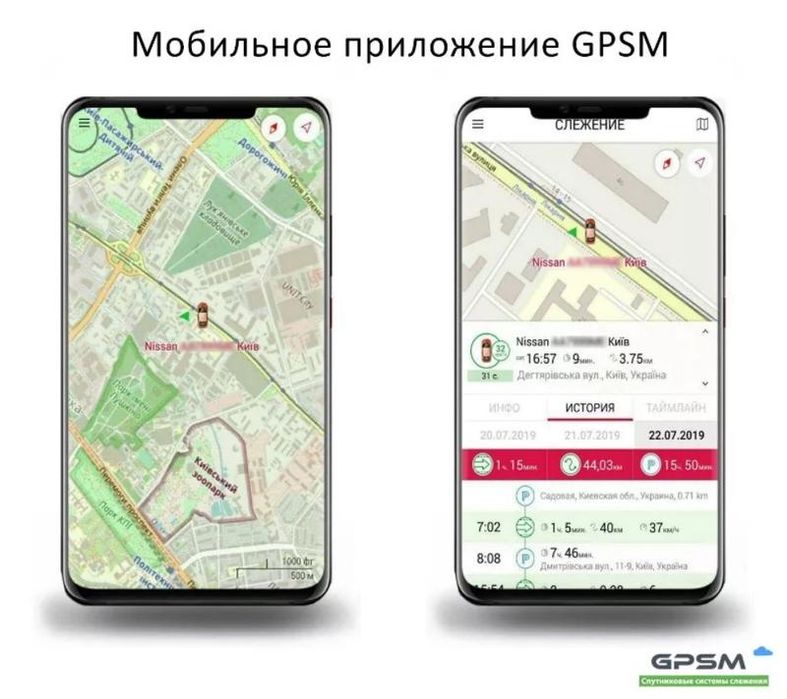 GPS трекер установка в автомобиле