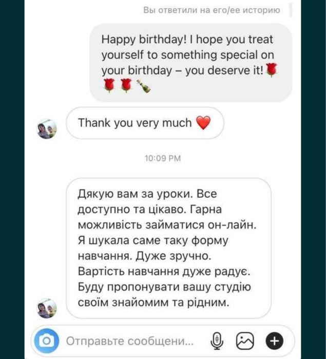 Репетитор з англійськоі мови