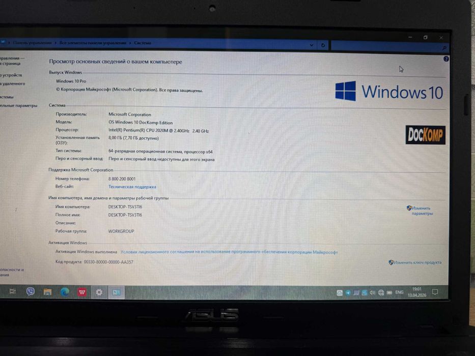 Ноутбук Asus X55A (X55A-SX101H)