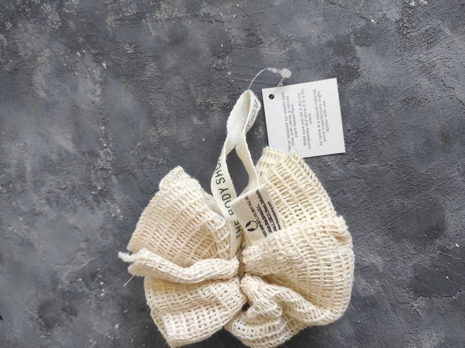 Myjka do ciała The Body Shop