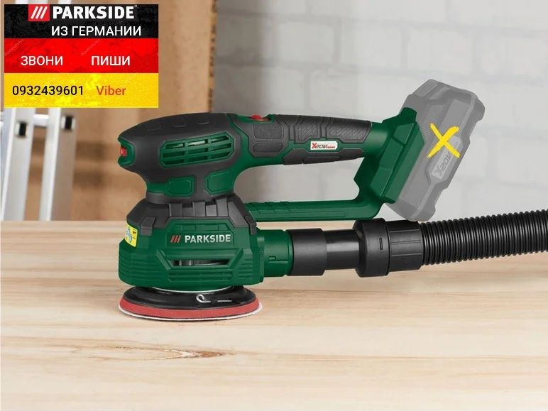 Акку шлифмашина 3в1 вибро/эксце/орбитал из ГЕРМАНИИ Parkside PMSA 20