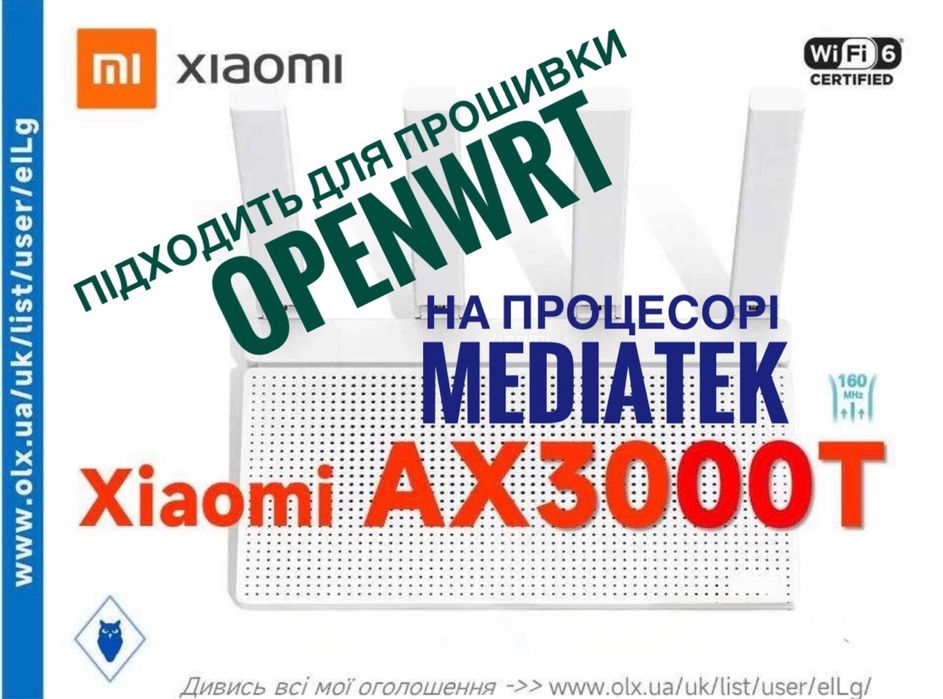 Xiaomi AX3000T на MTK MediaTek