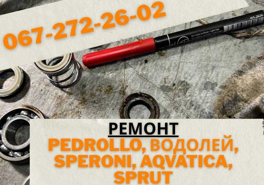 Ремонт та перемотка свердловинних насосів КИЇВ