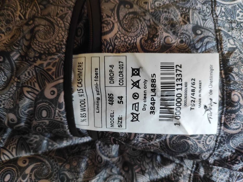 Чоловіче пальтo,