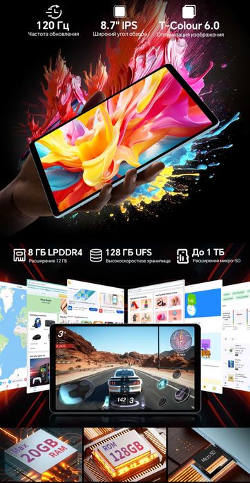 Планшет Teclast T50 Mini з укр. мовою + оригінальний чохол у комплекті