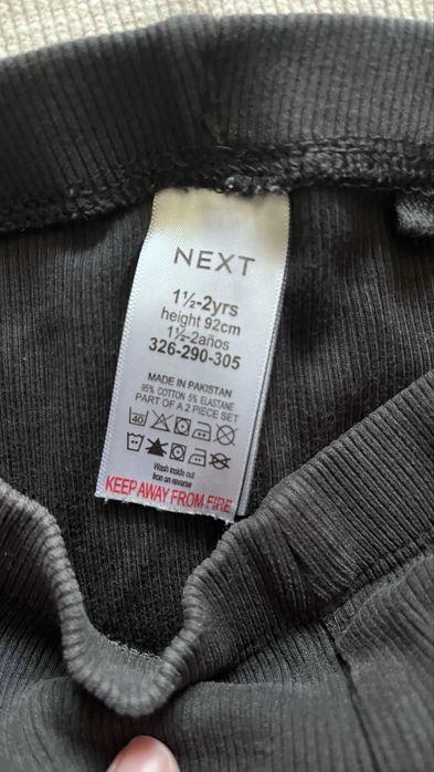 Костюм NEXT розмір 92