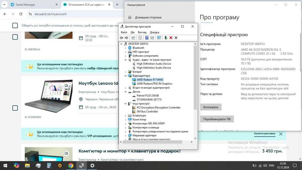 Ноутбук Lenovo IdeaPad 320